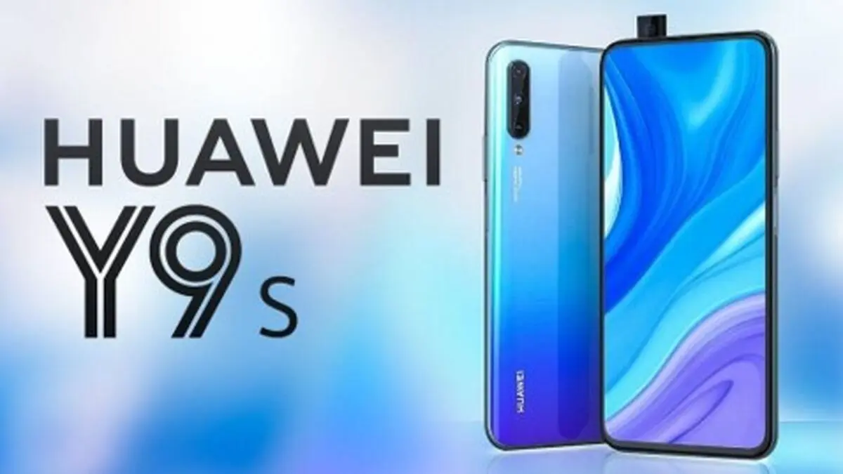 مقایسه دو محصول جذاب هوآوی Y9 Prime یا Y9S؟