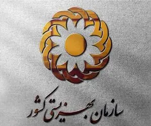 تاریخ و مبلغ واریز عیدی مددجویان بهزیستی و کمیته امداد