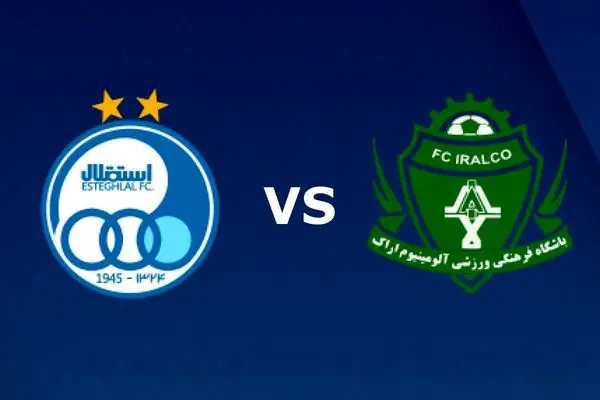 استقلال تهران آلومینیوم اراک