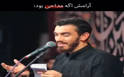 بوی محرم؛ با مداحی حالا منم و کوه غمم دلت میره کربلا چشمات بخوای نخوای تر میشه