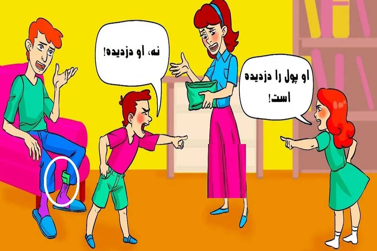 پول2