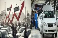 قیمت خودرو امروز دوشنبه 30 شهریور 1405؛ گرانی پاییزه در راه است؟