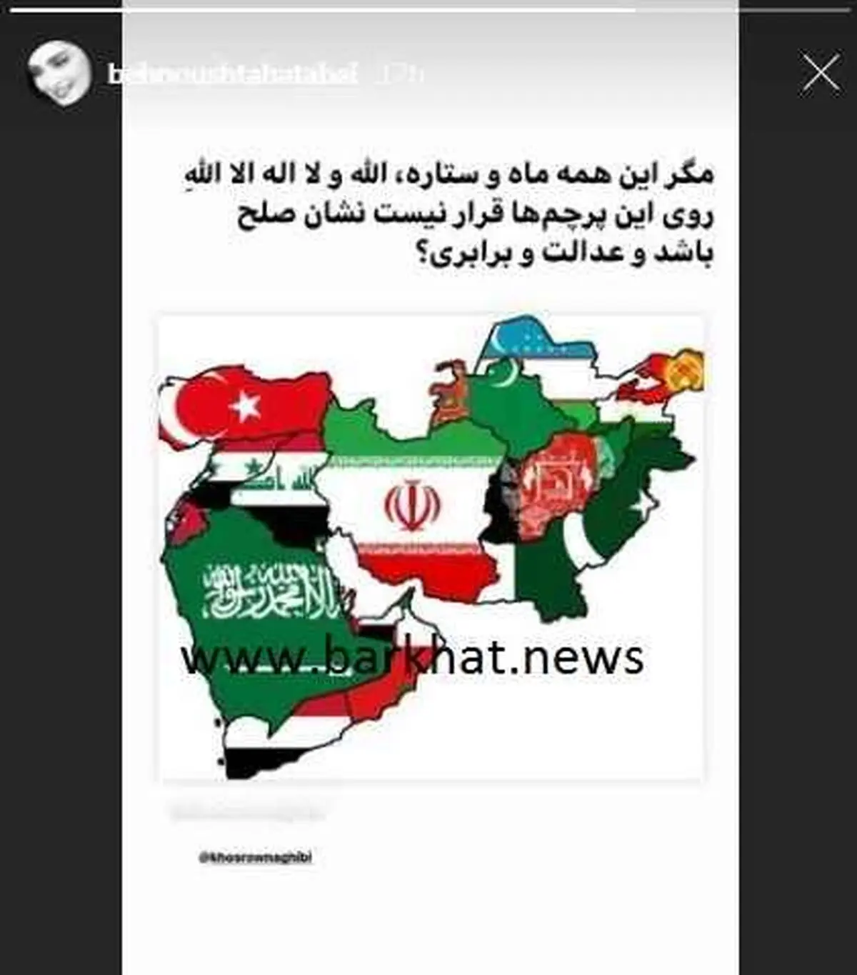 بهنوش طباطبایی