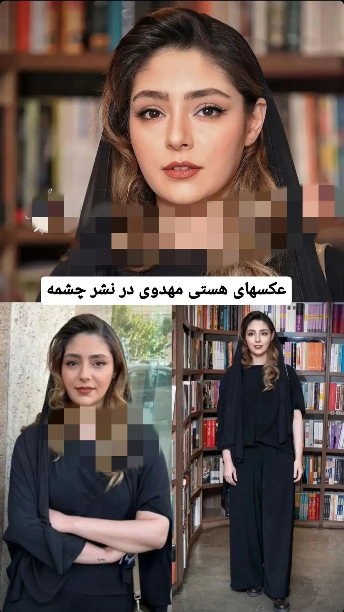 هستی64646