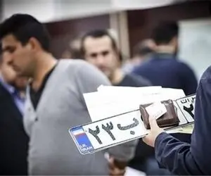 آغاز به کار 11 مرکز تعویض پلاک