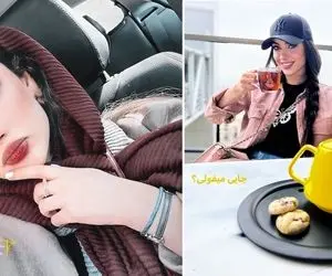 جنگولک بازیای اینستایی "ترلان پروانه" واسه دیده شدن؛ خانوم هم سینما ترکوند هم مجازی!