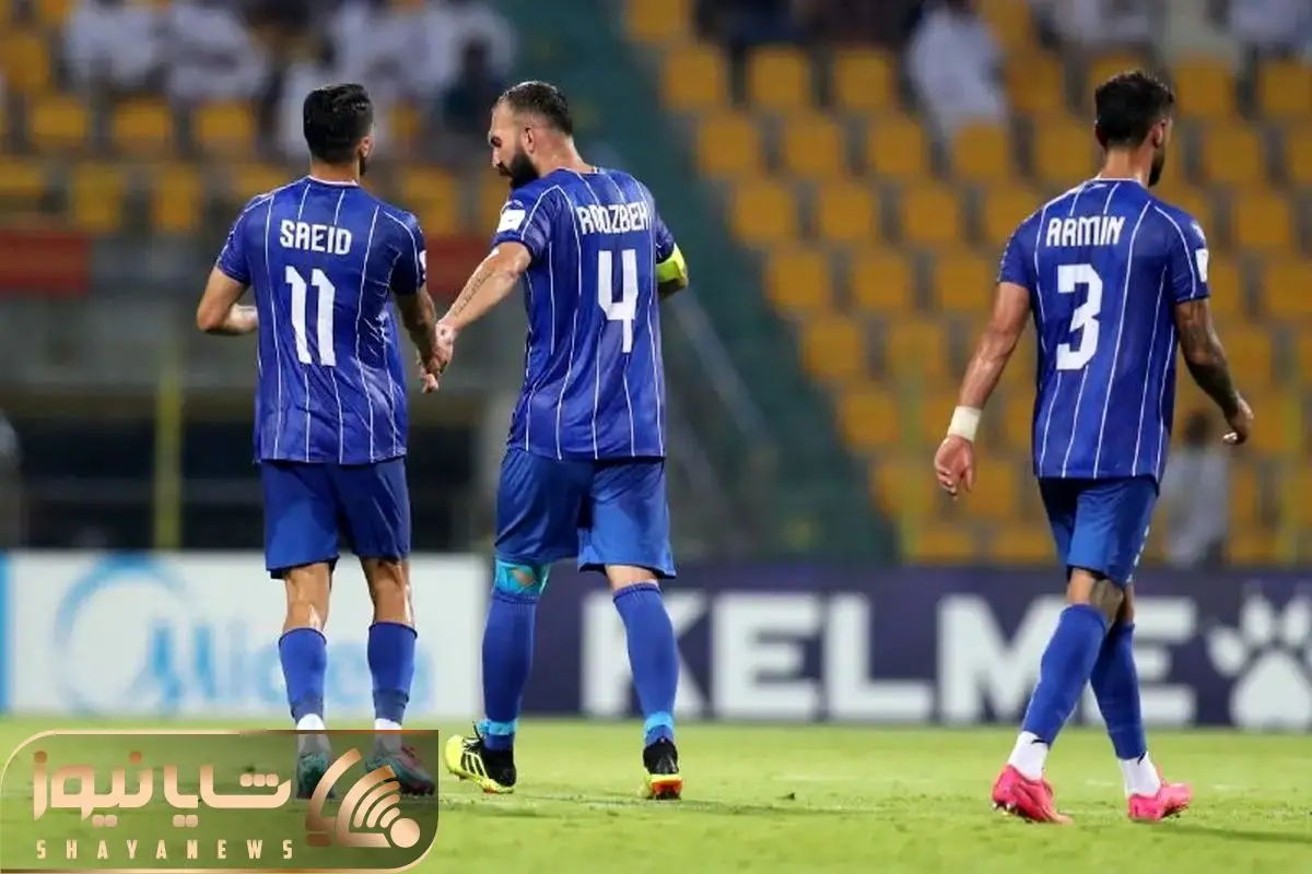 واکنش رسمی استقلال بعد از افتضاح در امارات