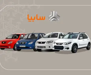 منتظر 4 خودروی جدید سایپا باشید