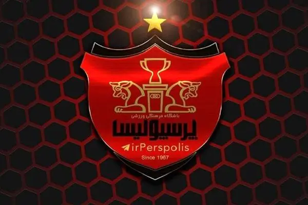 Persepolis shayanews