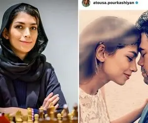 هیکارو ناکامورا استاد بزرگ شطرنج آمریکا و همسر آتوسا پورکاشیان کیست؟