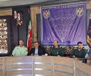 برگزاری رزمایش مشترک صرفه‌جویی در مصرف آب و برق در البرز