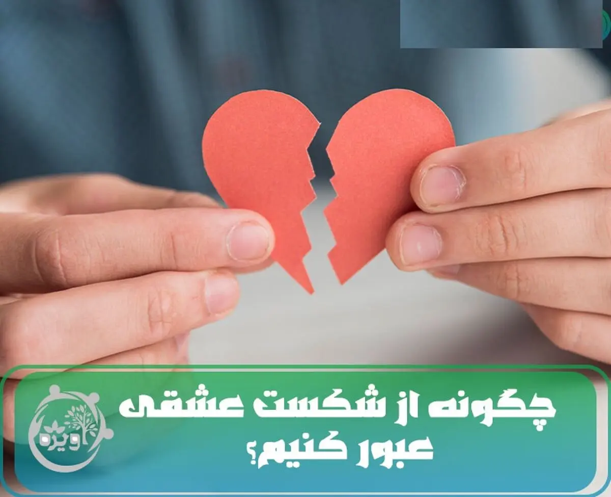 شکست3
