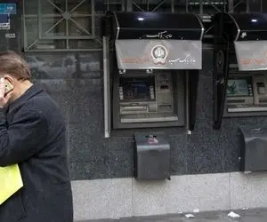 یارانه نقدی دی چقدر است و کی واریز می شود؟