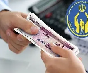 مستمری مددجویان بهزیستی و کمیته امداد در تیر ۱۴۰۵ به ازای هر نفر چقدر است؟
