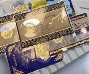 قیمت سکه پارسیان امروز سه شنبه 27 مرداد 1405