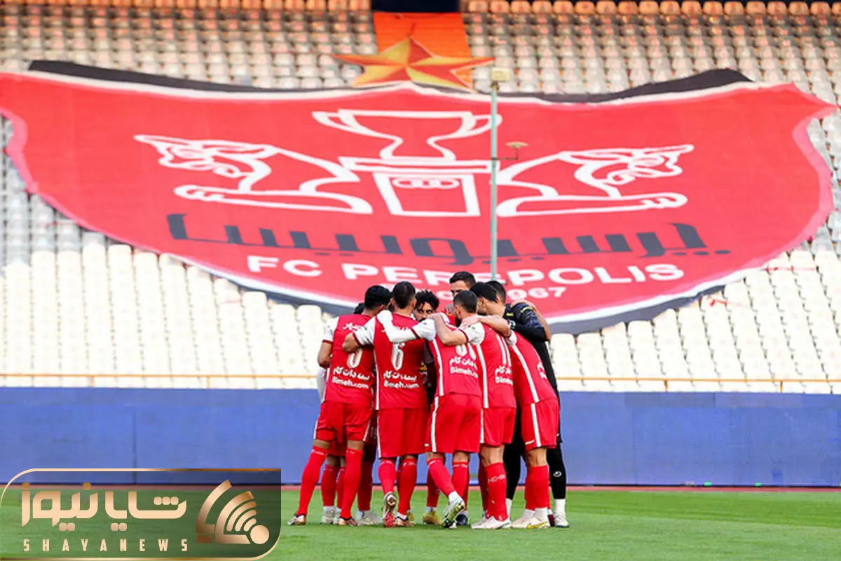 پرسپولیس