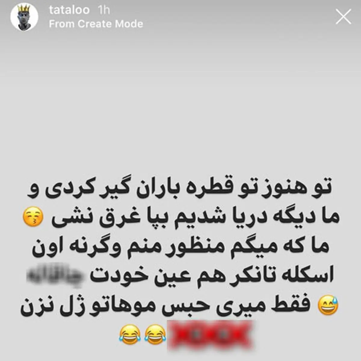 آهنگ ساسی مانکن دکتر ؛ خواننده زیرزمینی دوباره حاشیه‌ساز می‌شود