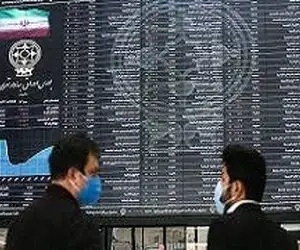 گزارش لحظه ای بورس امروز یکشنبه 24 اسفند 99