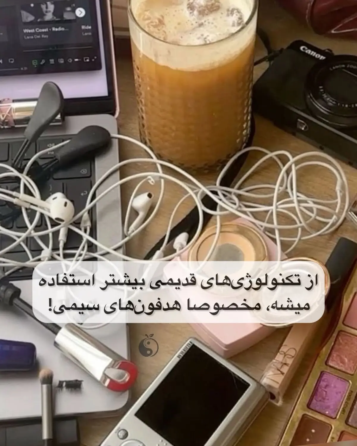 زیبایی