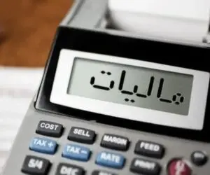 تمدید مهلت بخشودگی جرایم مالیاتی تا سال ۱۴۰۵