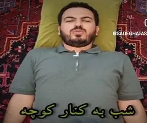 آواز اصیل؛ مرد رو درازکش میبینی میگی اداش گرفته ولی یچی خوند تا آخر عمر بهترین آهنگته