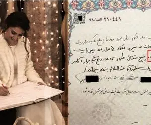 عروسانی با مهریه های عجیب؛ از بیت کوین تا بال مگس!