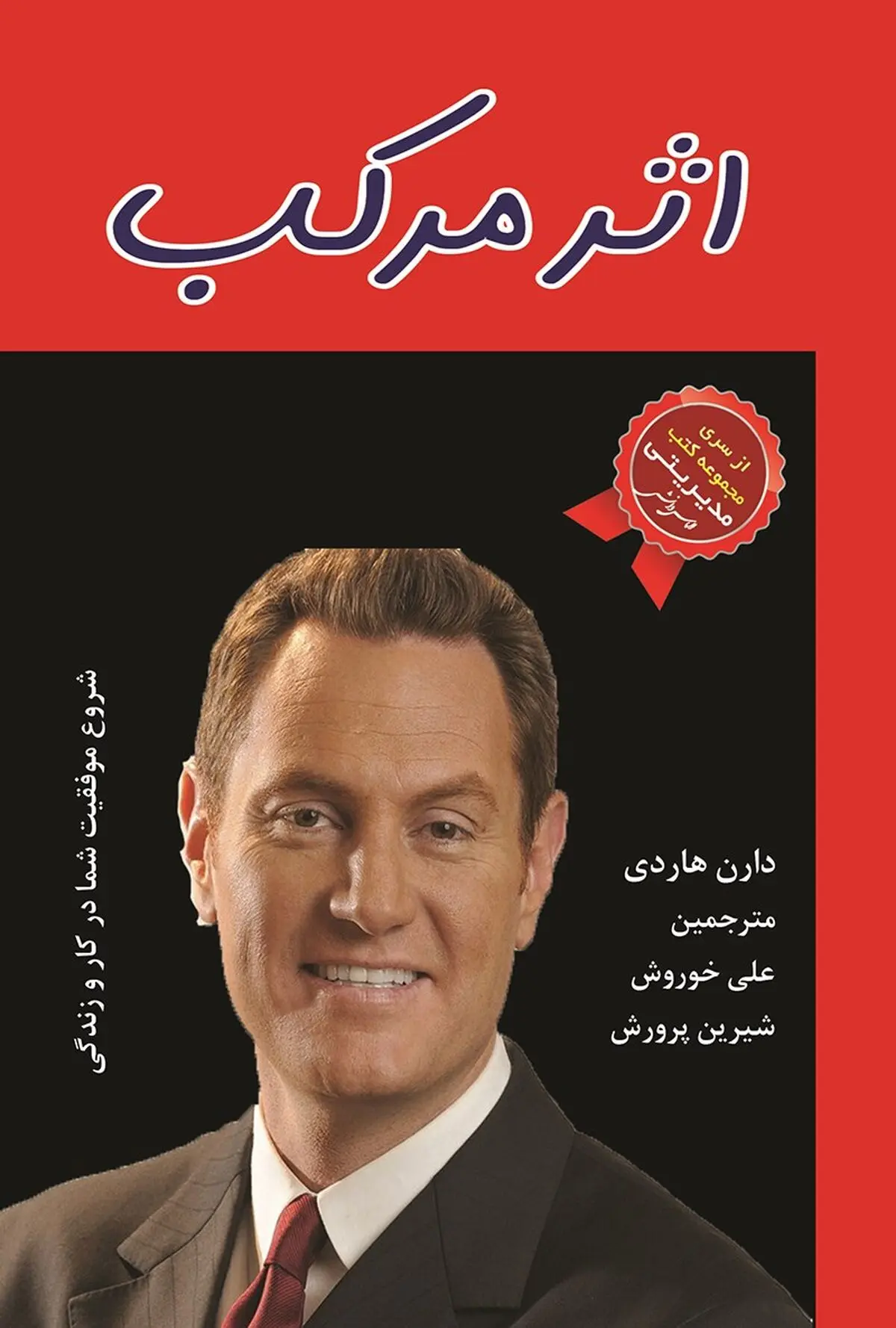 اثر65654