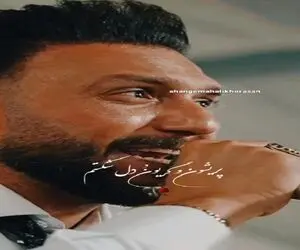آواز احساسی؛ مرد یه روزی یه جایی یه دل شکوندم خوند ملت به یاد عشقای بی وفاشون ضجه زدن