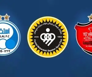 زمان بازی استقلال سپاهان و پرسپولیس هوادار تغییر می کند!