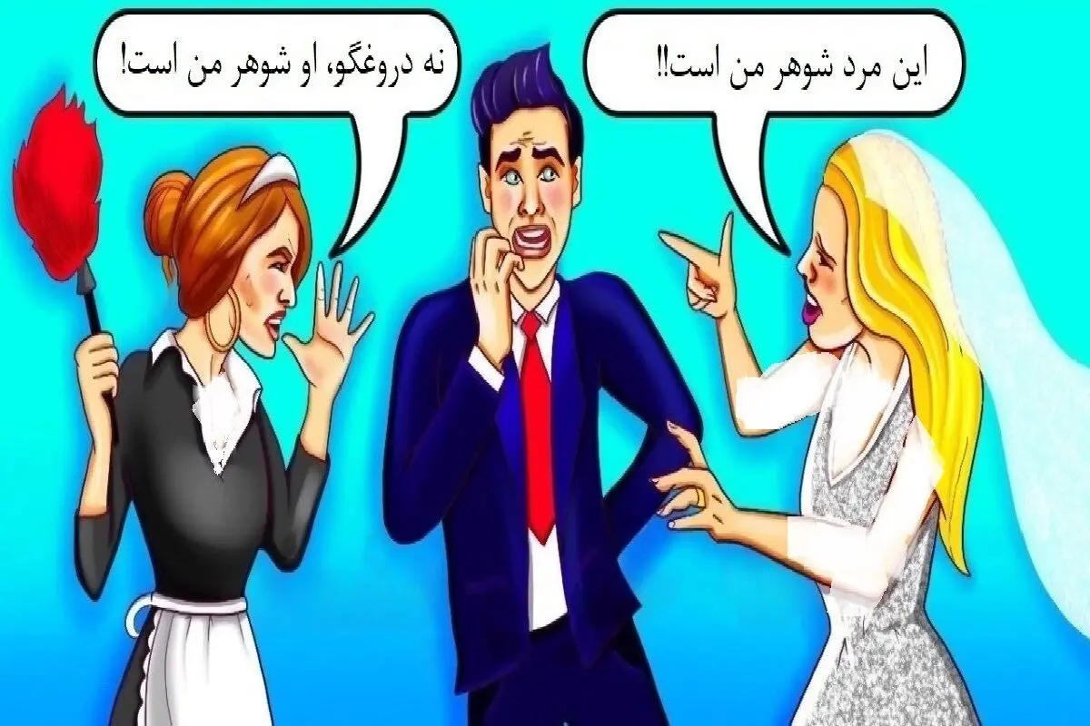 شوهر