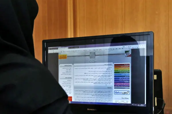 انتخاب رشته کنکور سراسری