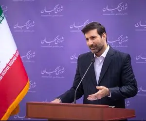 اسامی نامزد های تایید صلاحیت شده به وزارت کشور ارسال شد