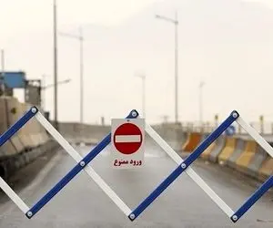 کدام مسافران در تعطیلات عید قربان جریمه نمی‌شوند؟