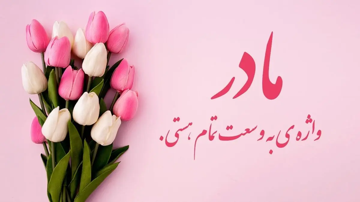 madar-1