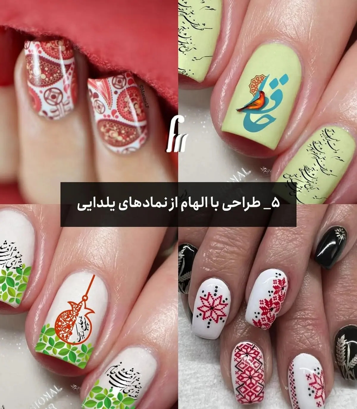 یلدا (3)