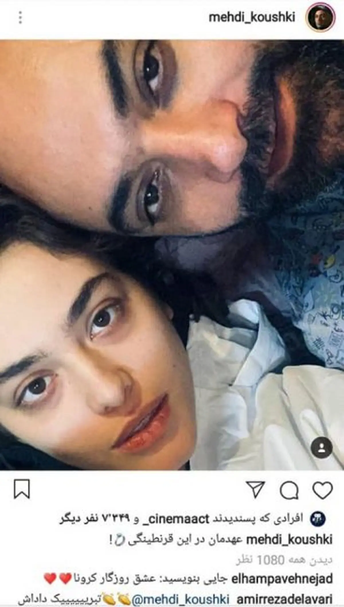 ازدواج ریحانه پارسا با مهدی کوشکی بازیگر سینما و تلویزیون