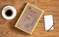 آثاری تکان دهنده از نویسندگان خانوم ایرانی؛ و این تنها بخشی از درد های انسانی ماست