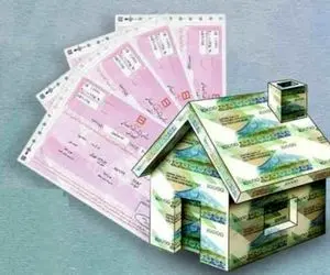 خرید وام مسکن ۱۲۰ میلیون تومانی چقدر خرج دارد؟