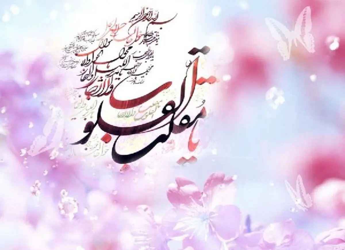 اس ام اس و پیام تبریک عید نوروز ۹۹؛ متن های قشنگ و عاشقانه تبریک سال نو