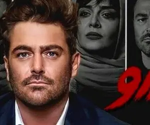 دانلود قسمت هشتم سریال گیسو / قسمت 8