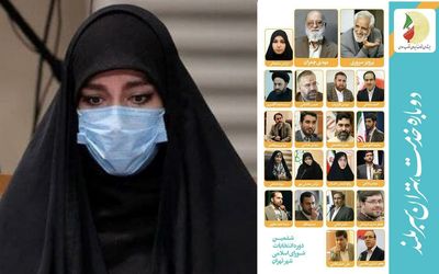اعتراض‌ها به کاندیداتوری دختر شهید سلیمانی در انتخابات شورا‌ها