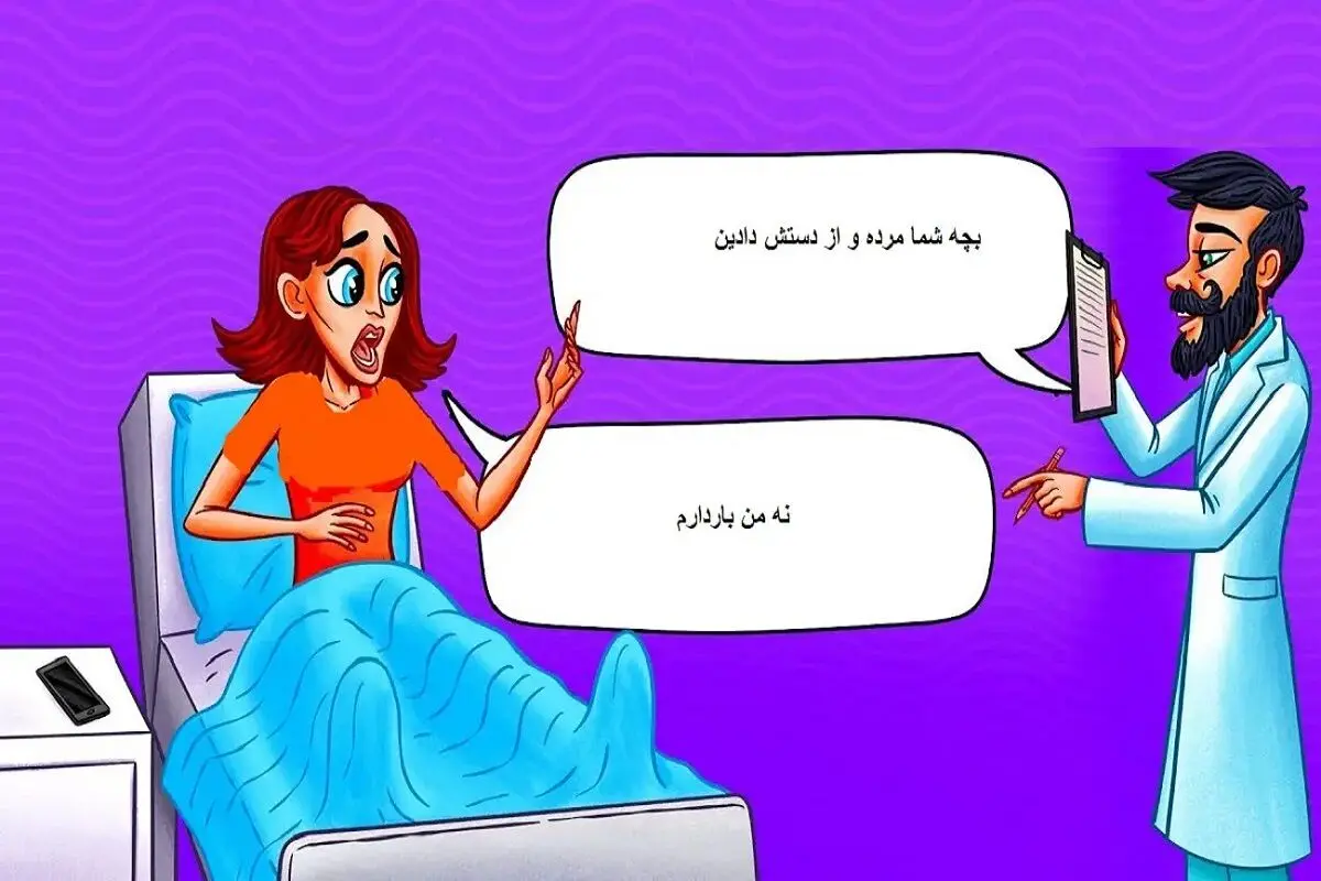 مرده