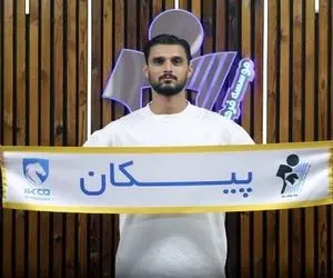 احمد گوهری راهی پیکان شد