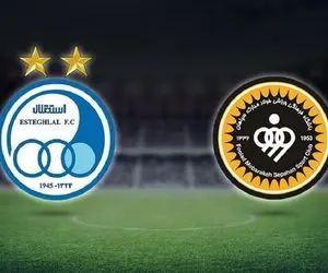 پیش بازی استقلال-سپاهان؛ همه نگاه ها به این دیدار است!