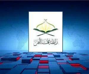 یانیه تند یمنی‌ها علیه واشنگتن و تل‌آویو؛ هشدار درباره پروژه «از نیل تا فرات»