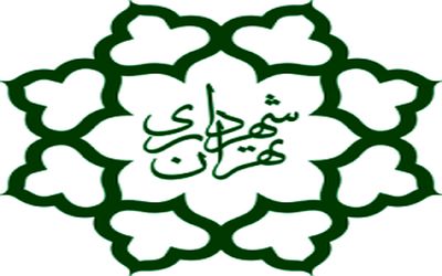 اخذ برنامه از ۱۰ نامزد احتمالی شهرداری تهران