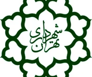 اخذ برنامه از ۱۰ نامزد احتمالی شهرداری تهران