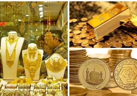 قیمت طلا و سکه یکشنبه 8 شهریور