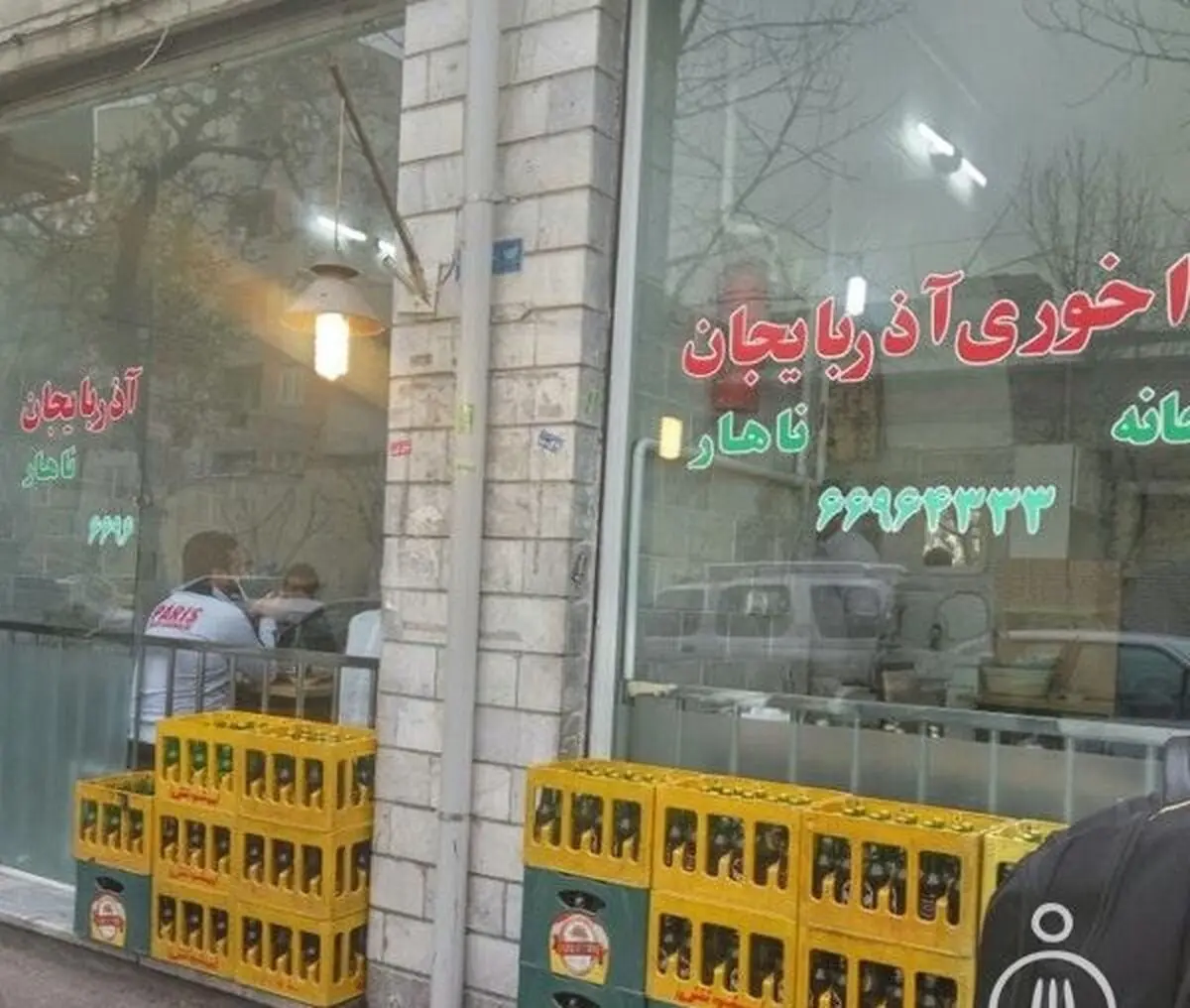 املت1