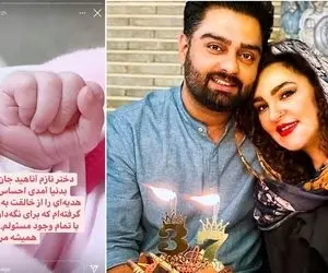 (عکس) ایمان قیاسی مجری عصر جدید پدر شد